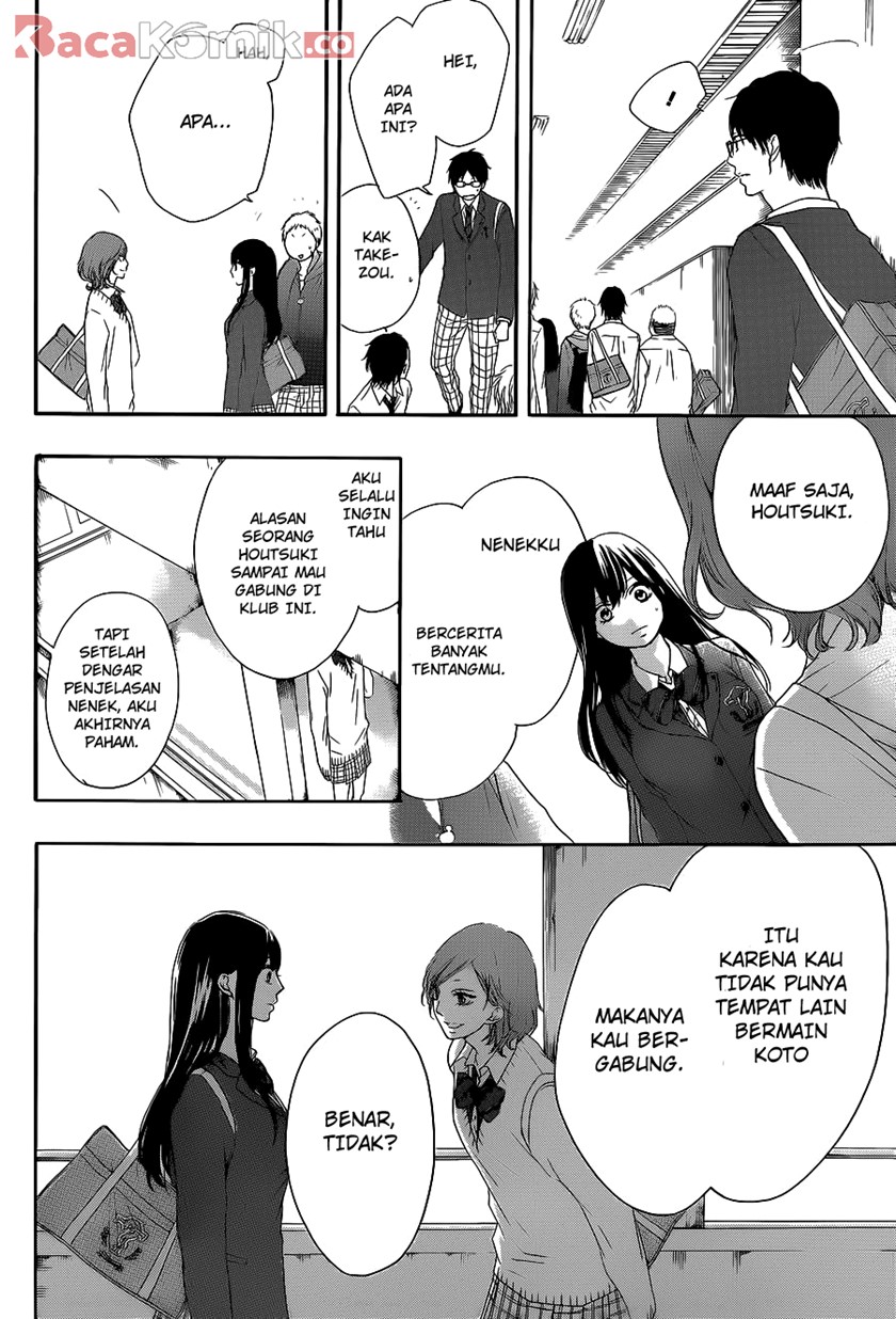 Kono Oto Tomare!